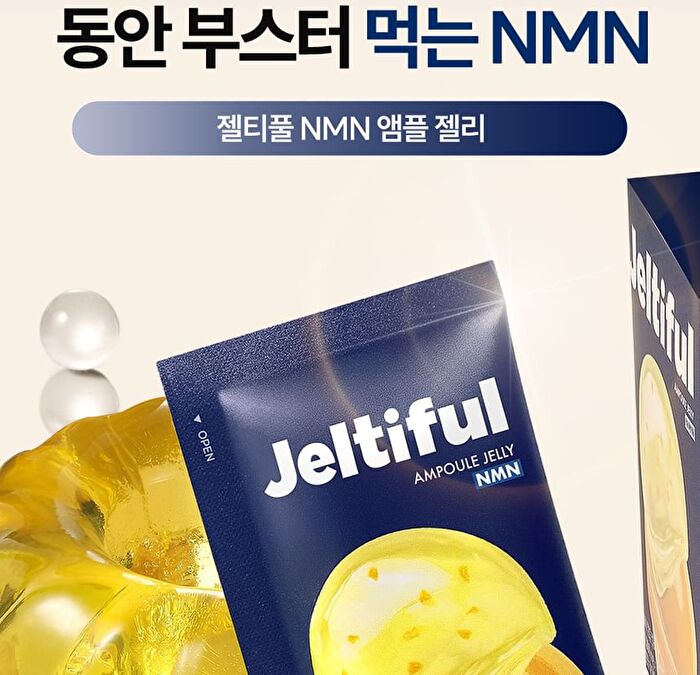 Foodology Jeltiful NMN Ampoule Jelly - 22g x 10 sticks