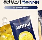 Foodology Jeltiful NMN Ampoule Jelly - 22g x 10 sticks