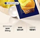 Foodology Jeltiful NMN Ampoule Jelly - 22g x 10 sticks