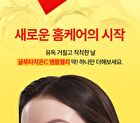 Foodology Jeltiful Glutathione C Ampoule Jelly - 22g x 10 sticks