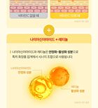 Foodology Jeltiful Glutathione C Ampoule Jelly - 22g x 10 sticks