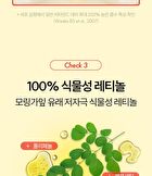 Foodology Jeltiful Glutathione C Ampoule Jelly - 22g x 10 sticks