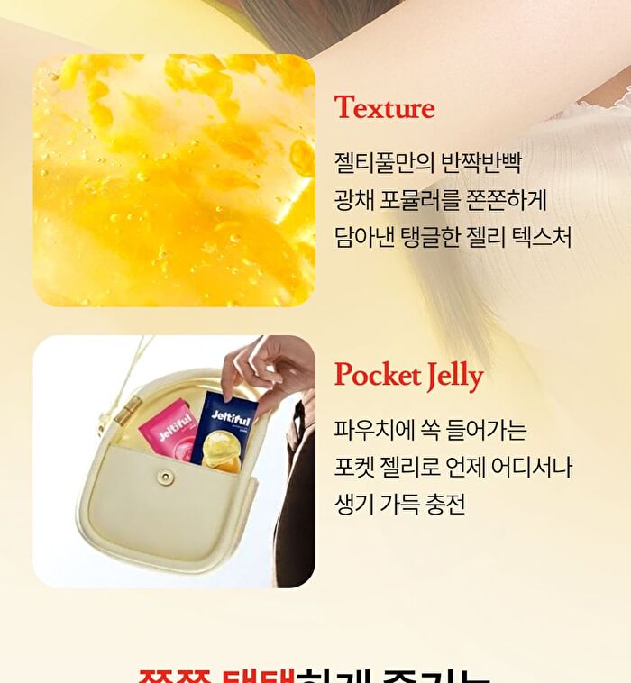 Foodology Jeltiful Glutathione C Ampoule Jelly - 22g x 10 sticks