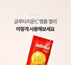 Foodology Jeltiful Glutathione C Ampoule Jelly - 22g x 10 sticks