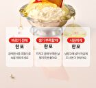Foodology Jeltiful Glutathione C Ampoule Jelly - 22g x 10 sticks