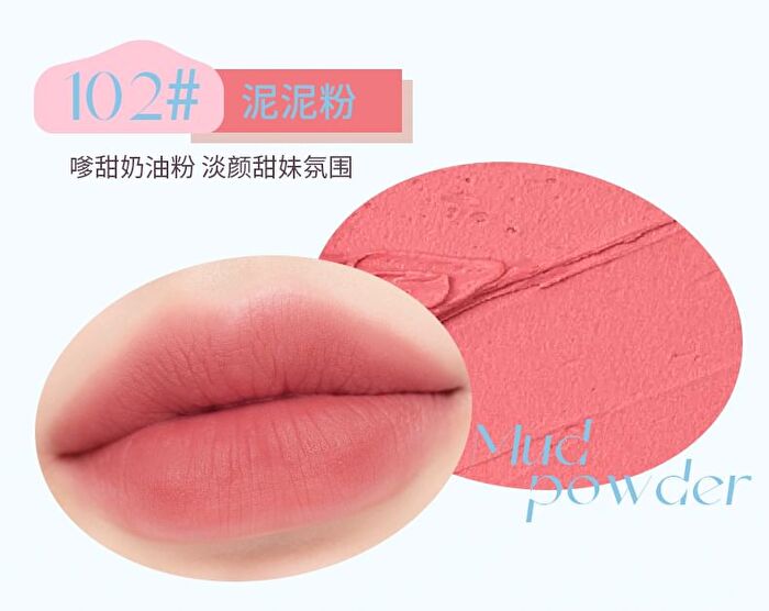 Puffy Cloud Lip And Cheek Mousse Mud - 6 Colors - 103# Sticky Puff Pastry - 5g