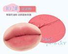 Puffy Cloud Lip And Cheek Mousse Mud - 6 Colors - 103# Sticky Puff Pastry - 5g