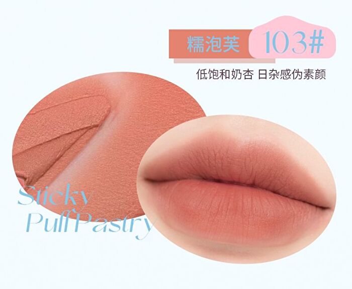 Puffy Cloud Lip And Cheek Mousse Mud - 6 Colors - 103# Sticky Puff Pastry - 5g