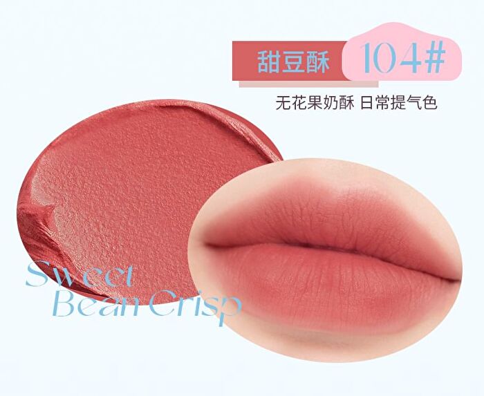 Puffy Cloud Lip And Cheek Mousse Mud - 6 Colors - 103# Sticky Puff Pastry - 5g