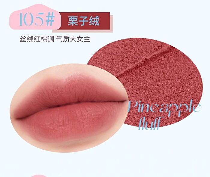 Puffy Cloud Lip And Cheek Mousse Mud - 6 Colors - 103# Sticky Puff Pastry - 5g