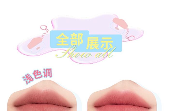Puffy Cloud Lip And Cheek Mousse Mud - 6 Colors - 103# Sticky Puff Pastry - 5g