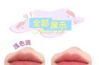 Puffy Cloud Lip And Cheek Mousse Mud - 6 Colors - 103# Sticky Puff Pastry - 5g