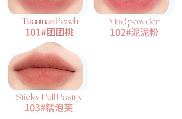 Puffy Cloud Lip And Cheek Mousse Mud - 6 Colors - 103# Sticky Puff Pastry - 5g