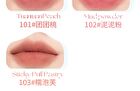 Puffy Cloud Lip And Cheek Mousse Mud - 6 Colors - 103# Sticky Puff Pastry - 5g