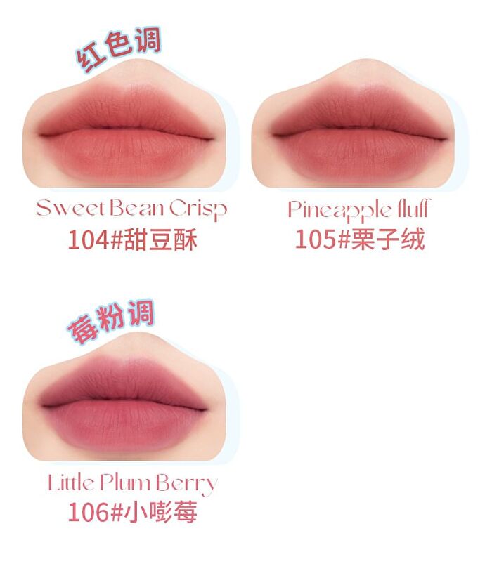 Puffy Cloud Lip And Cheek Mousse Mud - 6 Colors - 103# Sticky Puff Pastry - 5g