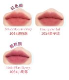 Puffy Cloud Lip And Cheek Mousse Mud - 6 Colors - 103# Sticky Puff Pastry - 5g