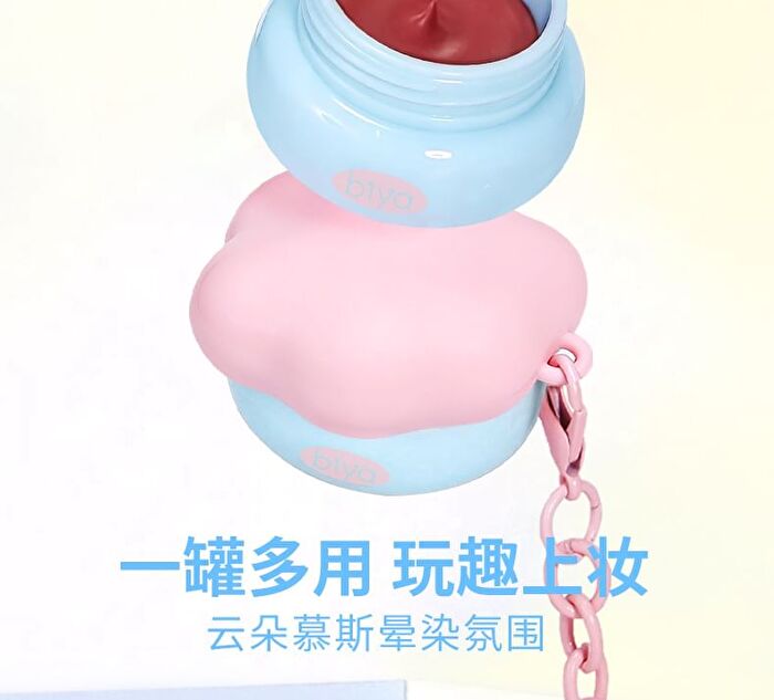 Puffy Cloud Lip And Cheek Mousse Mud - 6 Colors - 103# Sticky Puff Pastry - 5g