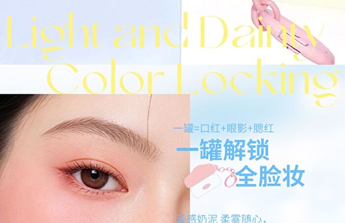 Puffy Cloud Lip And Cheek Mousse Mud - 6 Colors - 103# Sticky Puff Pastry - 5g