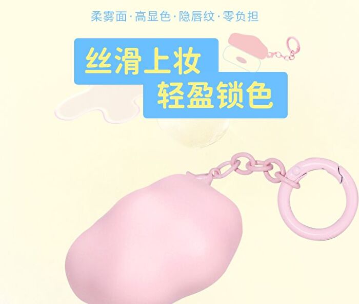 Puffy Cloud Lip And Cheek Mousse Mud - 6 Colors - 103# Sticky Puff Pastry - 5g