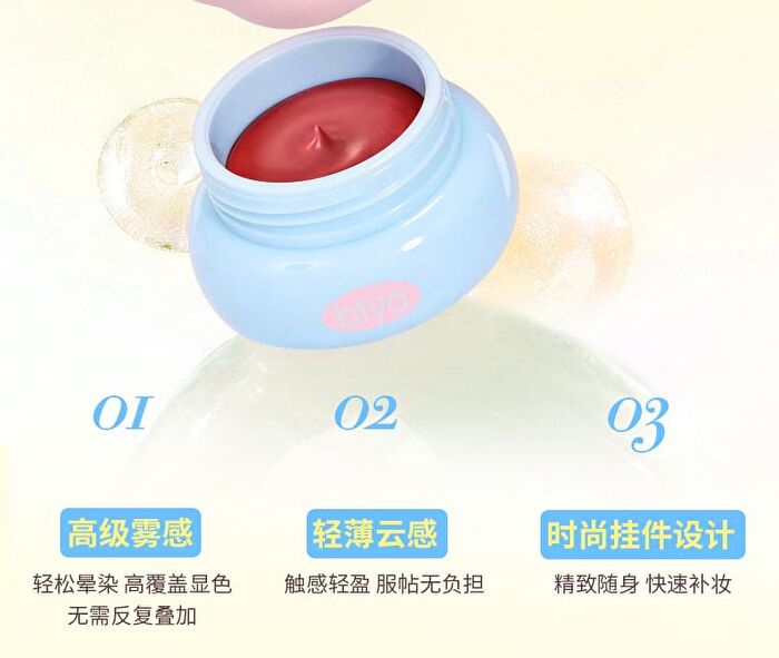 Puffy Cloud Lip And Cheek Mousse Mud - 6 Colors - 103# Sticky Puff Pastry - 5g