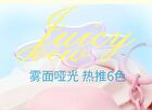 Puffy Cloud Lip And Cheek Mousse Mud - 6 Colors - 103# Sticky Puff Pastry - 5g