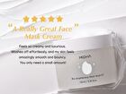 Rice Brightening Mask Wash Off - 100ml