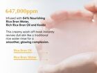 Rice Brightening Mask Wash Off - 100ml