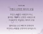 Gentle Cleansing Oil - 150ml