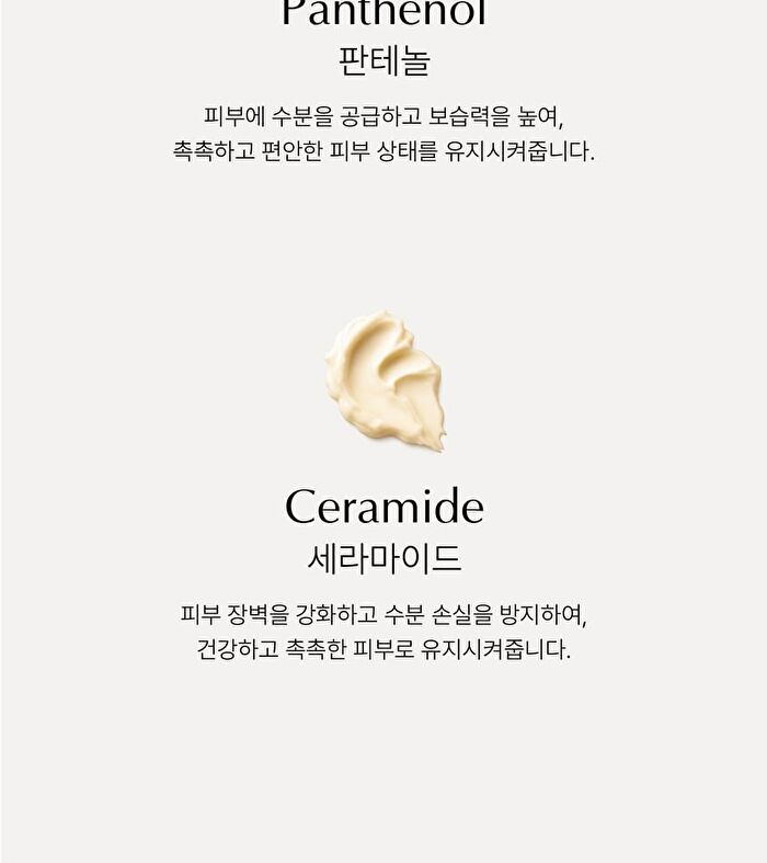 Gentle Cleansing Oil - 150ml