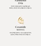 Gentle Cleansing Oil - 150ml