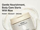 Rice Salt Body Scrub - 350g