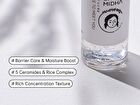 Rice Serum - 50ml