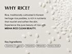 Rice Serum - 50ml