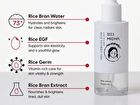 Rice Serum - 50ml