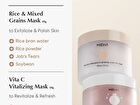Rice Wash-off Mask Discovery Set - 3 pcs