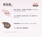 Girlcult The Peach Blossom Spring Series Multi-Use Concealer - 3 Types - 01# Peach Reflection - 8.5g