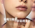 Girlcult The Peach Blossom Spring Series Multi-Use Concealer - 3 Types - 01# Peach Reflection - 8.5g