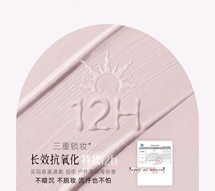 Girlcult The Peach Blossom Spring Series Multi-Use Concealer - 3 Types - 01# Peach Reflection - 8.5g