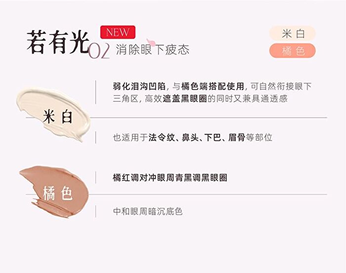 Girlcult The Peach Blossom Spring Series Multi-Use Concealer - 3 Types - 03# Fragrant Meadow - 8.5g