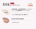 Girlcult The Peach Blossom Spring Series Multi-Use Concealer - 3 Types - 03# Fragrant Meadow - 8.5g