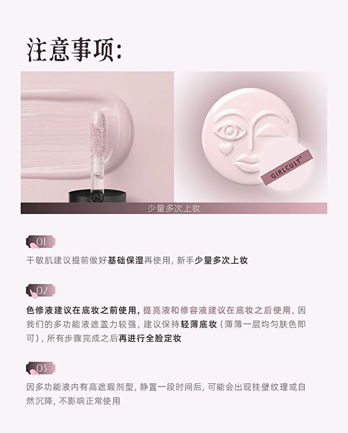 Girlcult The Peach Blossom Spring Series Multi-Use Concealer - 3 Types - 03# Fragrant Meadow - 8.5g