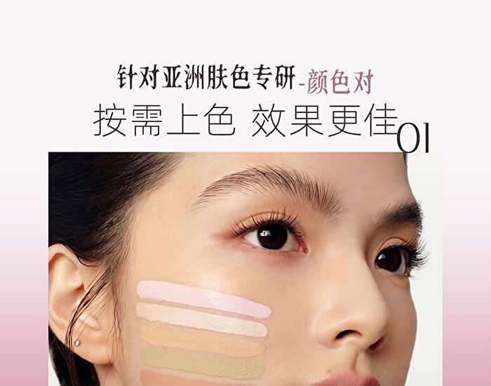 Girlcult The Peach Blossom Spring Series Multi-Use Concealer - 3 Types - 03# Fragrant Meadow - 8.5g