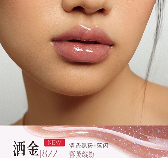 Girlcult The Peach Blossom Spring Series Fantasy Lip Gloss - 6 Colors - J825# Night Tales - 3.8ml