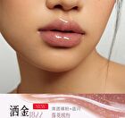 Girlcult The Peach Blossom Spring Series Fantasy Lip Gloss - 6 Colors - J825# Night Tales - 3.8ml