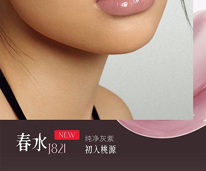 Girlcult The Peach Blossom Spring Series Fantasy Lip Gloss - 6 Colors - J825# Night Tales - 3.8ml
