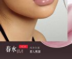 Girlcult The Peach Blossom Spring Series Fantasy Lip Gloss - 6 Colors - J825# Night Tales - 3.8ml