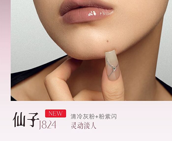 Girlcult The Peach Blossom Spring Series Fantasy Lip Gloss - 6 Colors - J825# Night Tales - 3.8ml
