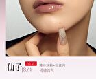 Girlcult The Peach Blossom Spring Series Fantasy Lip Gloss - 6 Colors - J825# Night Tales - 3.8ml