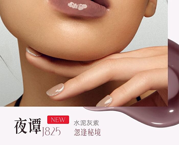 Girlcult The Peach Blossom Spring Series Fantasy Lip Gloss - 6 Colors - J825# Night Tales - 3.8ml