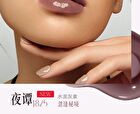 Girlcult The Peach Blossom Spring Series Fantasy Lip Gloss - 6 Colors - J825# Night Tales - 3.8ml